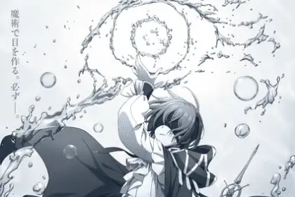 Kunon the sorcerer can see through non perdere la nuova, strepitosa immagine