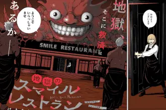 Jigoku no smile restaurant e wanko to hachu-ko, iniziate le serie