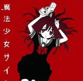 Magical girl site, spinoff confermato