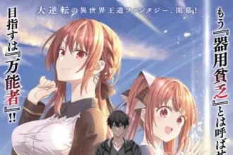 Yūsha party o oidasareta kiyō binbō, anime nel 2026