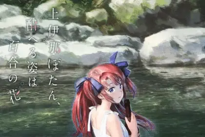 Kamiina botan, yoheru sugata wa yuri no hana, ecco il nuovo video