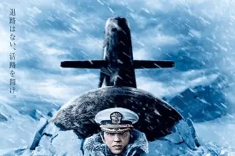 Silent service, non perdere il nuovo trailer del live action