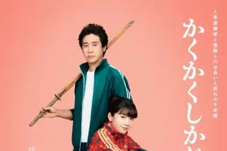 Blank canvas: my so-called artist's journey, ecco la colonna sonora