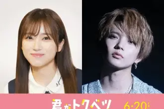 My special one, rivelati nuovi attori