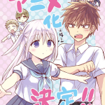 Inexpressive kashiwada and expressive oota ottiene un anime