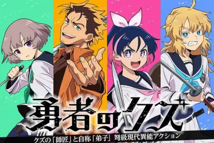Scum of the brave ottiene un anime
