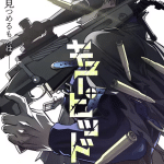 Cupid 13 e chōeki isshun, pubblicate le storie autoconclusive
