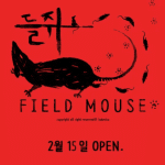 Field mouse, ecco le prime informazioni sul live action