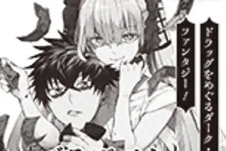 Bloodict, inizia un nuovo manga