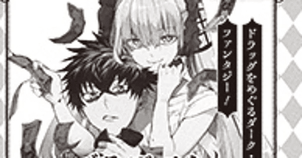 Bloodict, inizia un nuovo manga