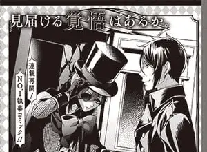 Black butler torna il 18 aprile