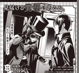 Black butler torna il 18 aprile