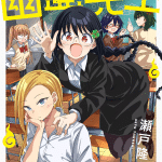 Darkness soul online e watashitachi no yūrei sensei, iniziate le serie