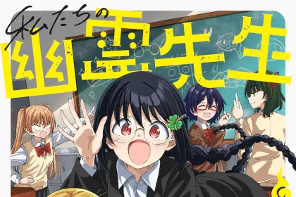 Darkness soul online e watashitachi no yūrei sensei, iniziate le serie