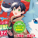 Shōakuma-kei tenshi wa kyō mo ijiwaru e ohitoyoshi teihen teimā, iniziate le serie