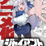 Giant ojō-sama, in arrivo l'anime