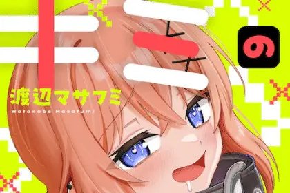 Kimi no iinari vtuber! E shinobare-san, iniziate le serie