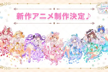 Is the order a rabbit? , la nuova serie è realtà