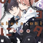 Shota x oni ottiene un anime