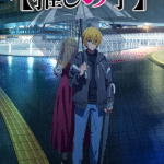 Oshi no ko 3, ecco il primo trailer