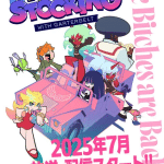 New panty & stocking, mostrato un nuovo trailer