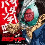 Tojima tanzaburo wants to be a masked rider, ecco il nuovo video