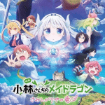 Miss kobayashi's dragon maid: a lonely dragon wants to be loved, mostrata una nuova immagine