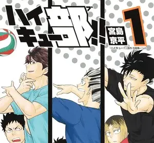 Kyōhei miyajima's haikyūbu!! , termina lo spinoff