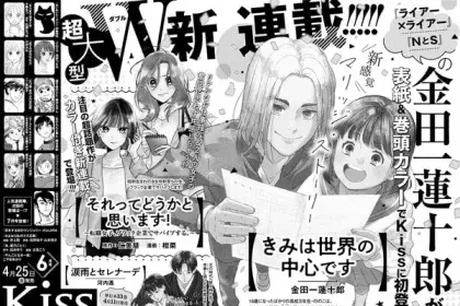 Kimi wa sekai no chūshin desu, inizia un nuovo manga