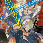 Tokyo ravens termina nel volume 18