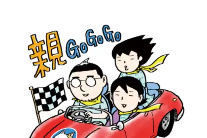 Oya gogogo, inizia una nuova serie