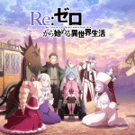 Re:zero -starting life in another world- 4, mostrato un nuovo trailer