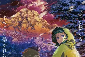 I diari della speziale 2, in arrivo la seconda parte