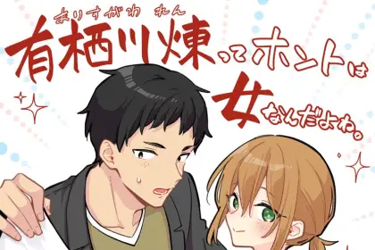 Ren arisugawa is actually a girl ottiene un anime animefesta