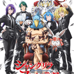 Shangri-la frontier ottiene una terza stagione