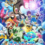 Pokémon horizons: the search for laqua, serie il 25 aprile