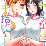 Sawaranaide kotesashi-kun ottiene un anime