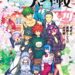 Mission: yozakura family, il manga è terminato