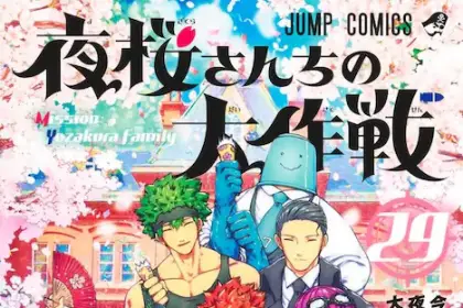 Mission: yozakura family, il manga è terminato