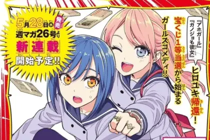 Dream jumbo girl, non perdere la serie il 28 maggio