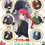 Gorilla no kami kara, ecco il nuovo trailer