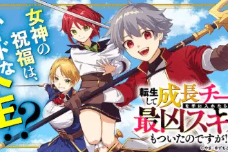 Tensei shite seichō chīto o teniiretara e tōkyō ayakashi street, iniziate le serie