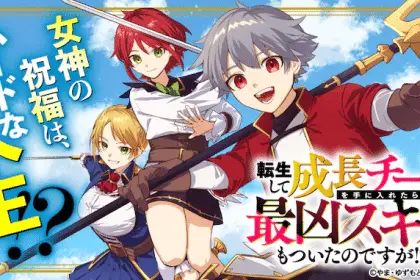 Tensei shite seichō chīto o teniiretara e tōkyō ayakashi street, iniziate le serie