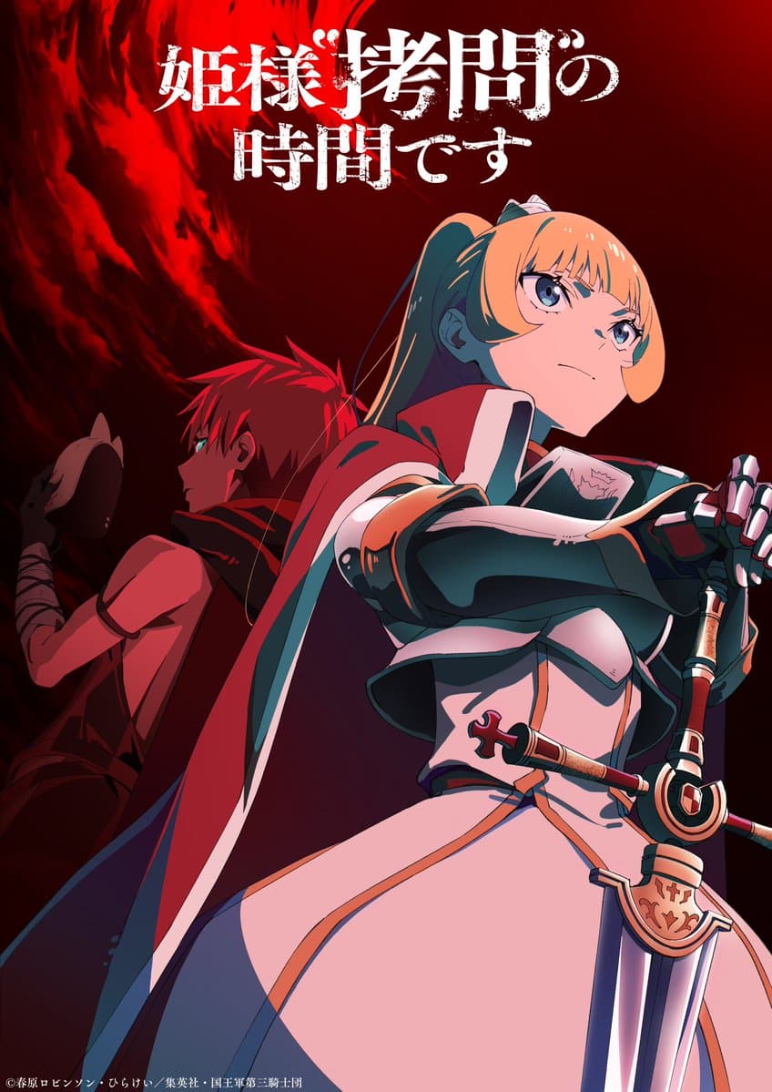 Tis time for torture princess, annunciata la seconda stagione