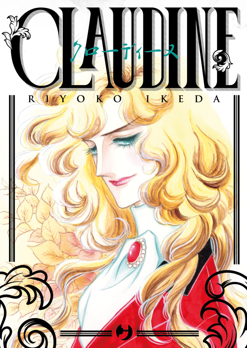 J-pop manga presenta, claudine, di riyoko ikeda
