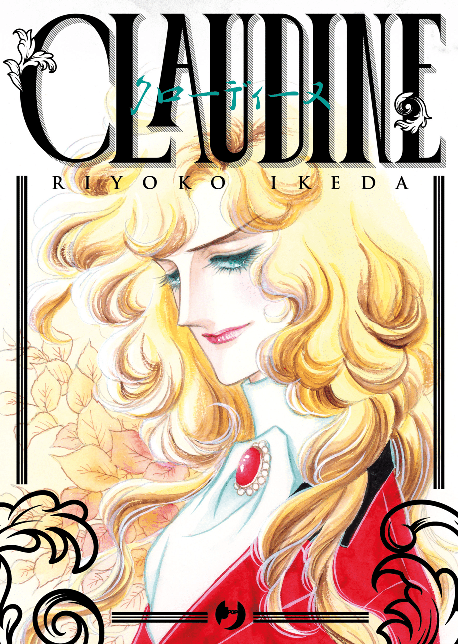 J-pop manga presenta, claudine, di riyoko ikeda