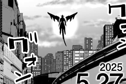Godzilla galaxy odyssey: il ritorno del re dei mostri in versione manga