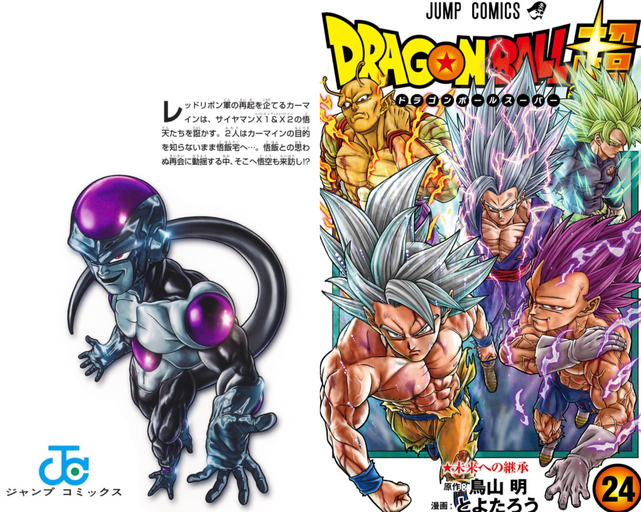 Dragon ball super riporta in scena freezer con un nuovo look
