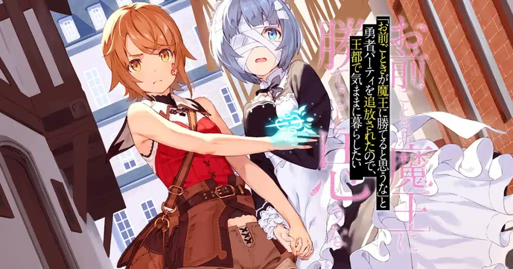 Roll over and die, annunciato l'anime!