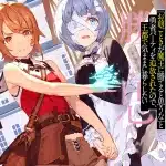 Roll over and die, annunciato l'anime!